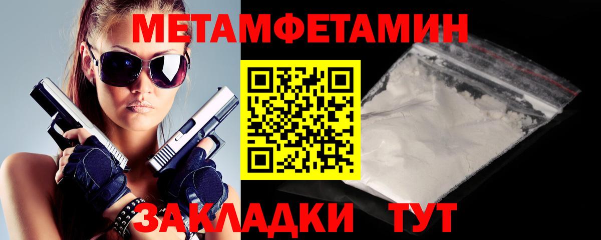 Amphetamine 97% Гагарин