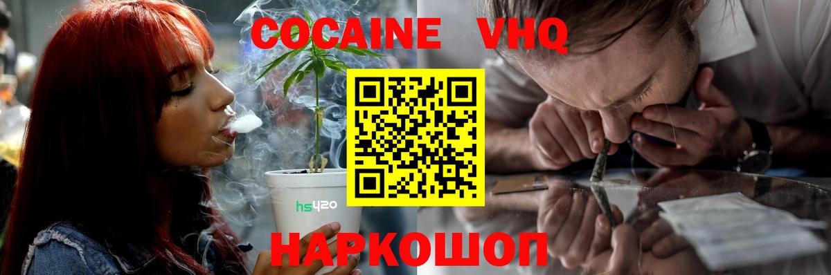 КОКАИН Боливия Гагарин