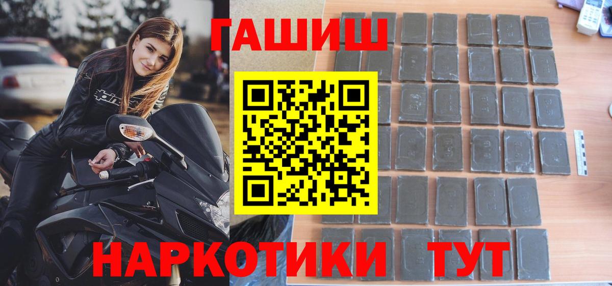 Гашиш hashish Гагарин