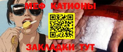 mdpv Донецк