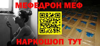 mdpv Донецк