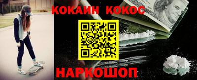 каннабис Донской