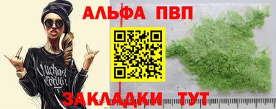 mdpv Донецк