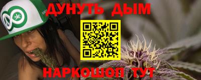 каннабис Донской