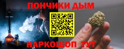 mdpv Донецк
