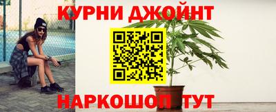 каннабис Донской