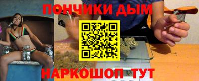 каннабис Донской