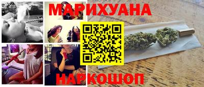 каннабис Донской
