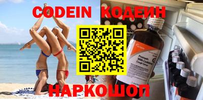 каннабис Донской