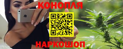 каннабис Донской
