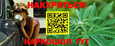 каннабис Донской