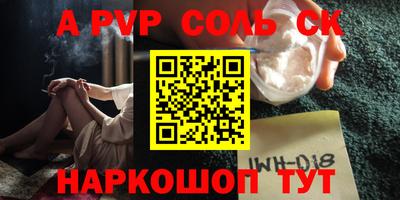 каннабис Донской