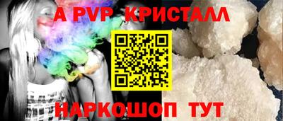 каннабис Донской