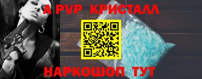 каннабис Донской