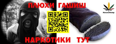 прущие грибы Дубна