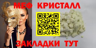 mdpv Донецк