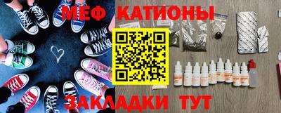 mdpv Донецк