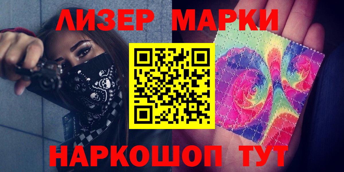 Лсд 25 экстази ecstasy Гагарин