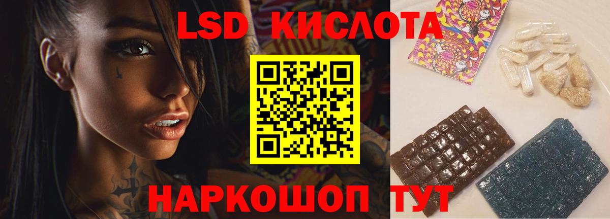 Гагарин  ЛСД экстази ecstasy  Вход с VPN  LSD-25 экстази кислота 