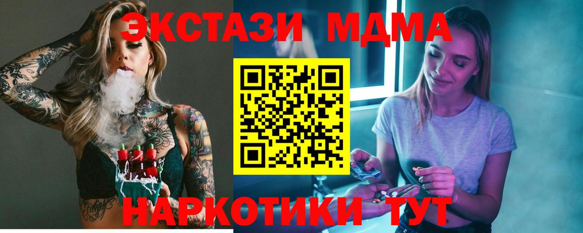 MDMA VHQ Гагарин