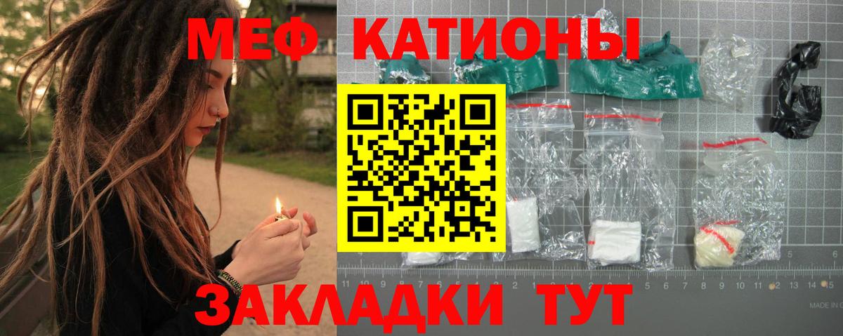 МЯУ-МЯУ мука  Вход с VPN  МЯУ-МЯУ  Гагарин 
