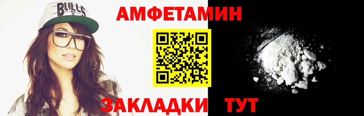 Метамфетамин мет Гагарин