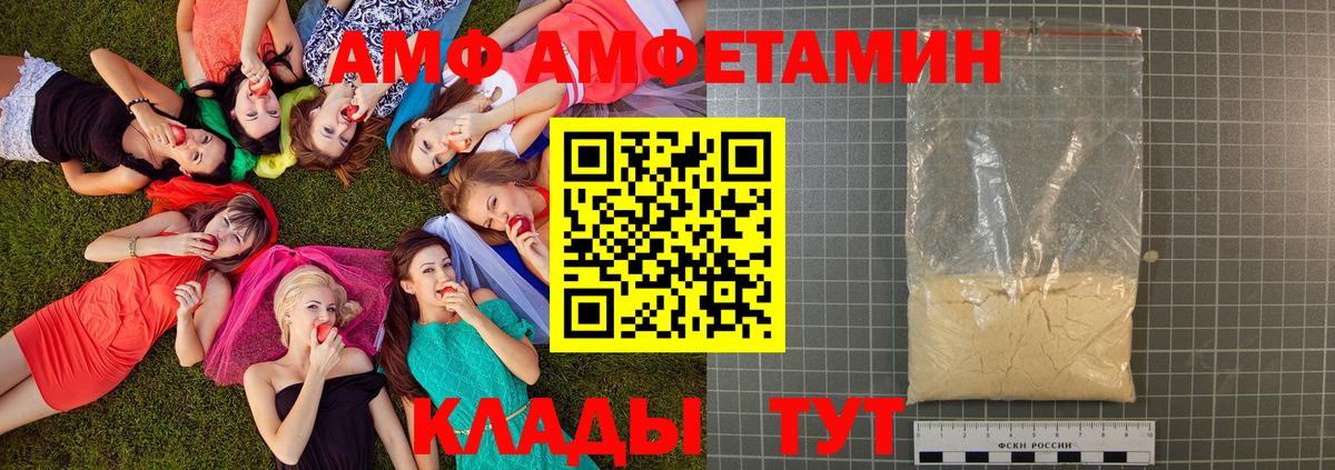 Гагарин  Метамфетамин мет  МЕТАМФЕТАМИН  Вход с VPN 