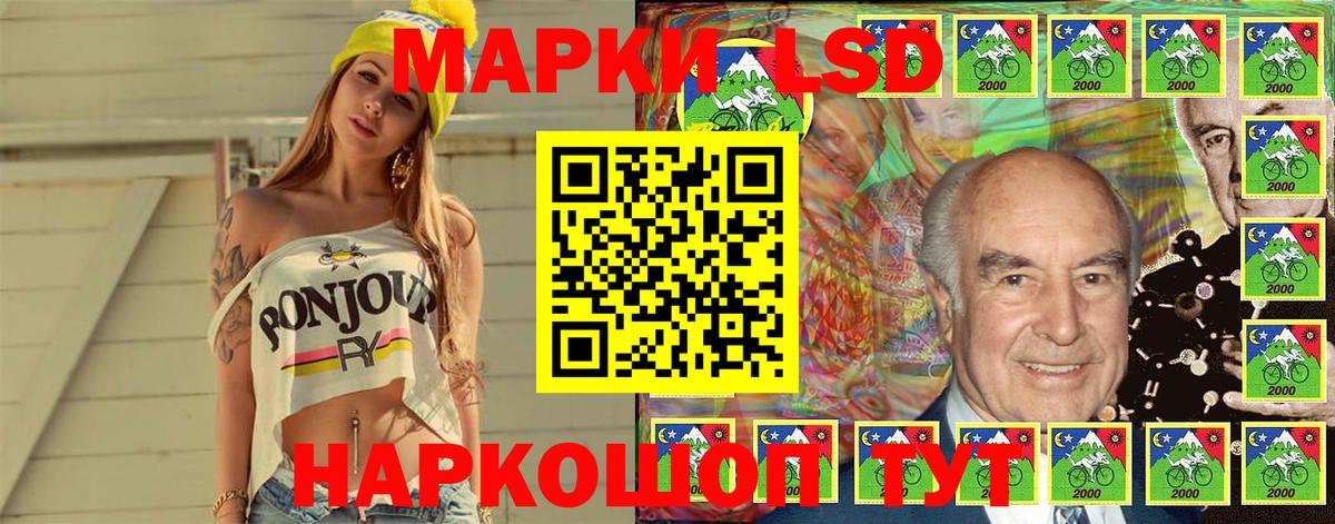 Марки 25I-NBOMe 1,8мг  Марки 25I-NBOMe  Гагарин  Марки 25I-NBOMe 1,8мг  Вход с VPN 
