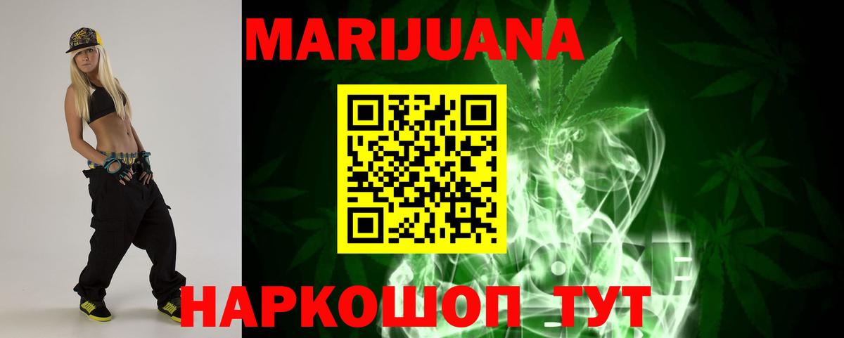 Марихуана марихуана  Вход с VPN  Бошки марихуана индика  Марихуана Amnesia  Гагарин  Канабис индика 